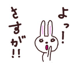 Peaceful rabbit sticker #3647833