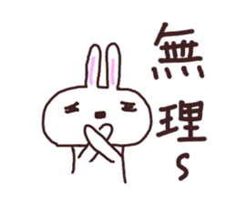 Peaceful rabbit sticker #3647850