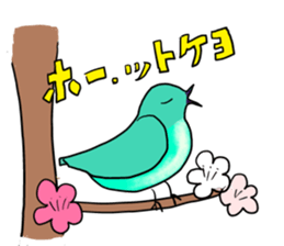 Happy Birds sticker #3647865