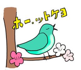 Happy Birds sticker #3647865