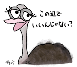 Happy Birds sticker #3647869