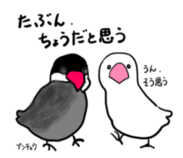 Happy Birds sticker #3647870