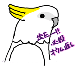 Happy Birds sticker #3647877