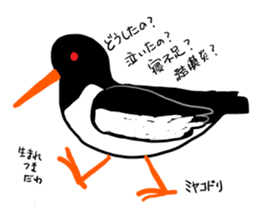 Happy Birds sticker #3647901