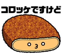 Mr.Korokke sticker #3647983