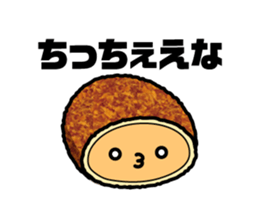 Mr.Korokke sticker #3647988