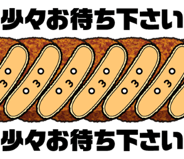 Mr.Korokke sticker #3647991