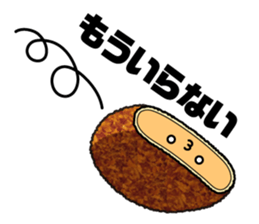 Mr.Korokke sticker #3647993