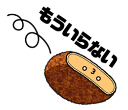 Mr.Korokke sticker #3647993