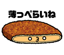 Mr.Korokke sticker #3647996