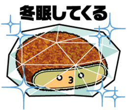 Mr.Korokke sticker #3647997