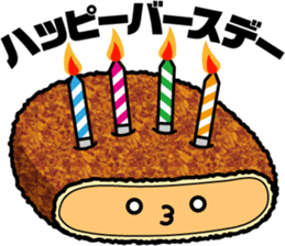 Mr.Korokke sticker #3647998