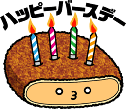 Mr.Korokke sticker #3647998