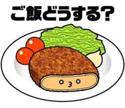 Mr.Korokke sticker #3648007