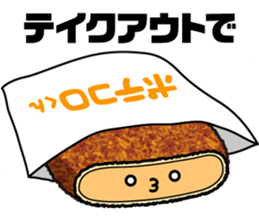 Mr.Korokke sticker #3648011