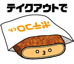 Mr.Korokke sticker #3648011