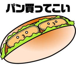 Mr.Korokke sticker #3648013