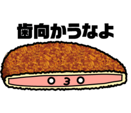 Mr.Korokke sticker #3648021