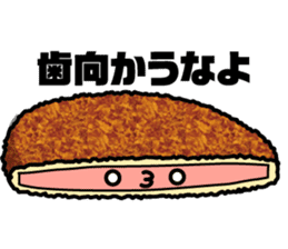 Mr.Korokke sticker #3648021