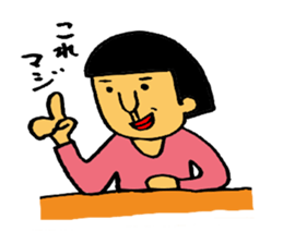 catherines sticker #3648199