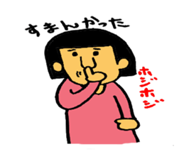 catherines sticker #3648206