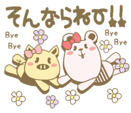 Toyama's bear No2 sticker #3648303