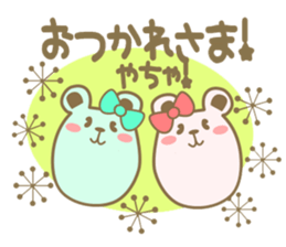 Toyama's bear No2 sticker #3648305