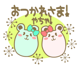 Toyama's bear No2 sticker #3648305