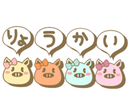 Toyama's bear No2 sticker #3648307