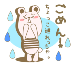Toyama's bear No2 sticker #3648308