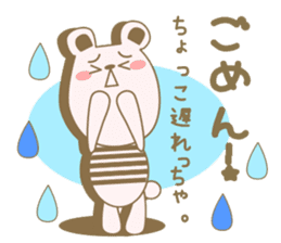 Toyama's bear No2 sticker #3648308