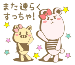 Toyama's bear No2 sticker #3648309