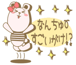 Toyama's bear No2 sticker #3648311