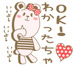 Toyama's bear No2 sticker #3648312