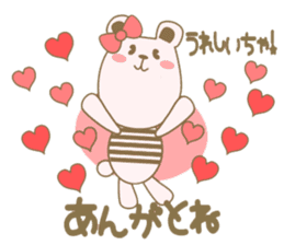 Toyama's bear No2 sticker #3648314