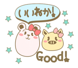 Toyama's bear No2 sticker #3648316
