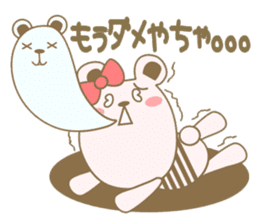 Toyama's bear No2 sticker #3648324
