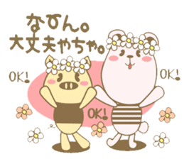 Toyama's bear No2 sticker #3648326