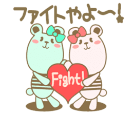 Toyama's bear No2 sticker #3648327
