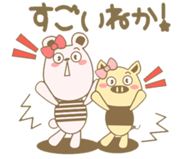 Toyama's bear No2 sticker #3648329