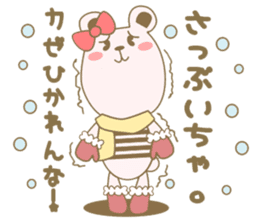 Toyama's bear No2 sticker #3648330