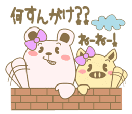 Toyama's bear No2 sticker #3648332