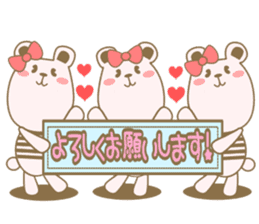 Toyama's bear No2 sticker #3648337