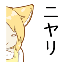 Funny  Cat ears girl sticker #3648373
