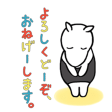 THE TAPIR sticker #3648392