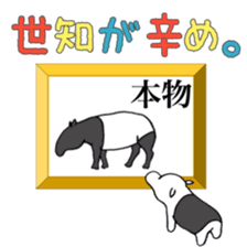 THE TAPIR sticker #3648402