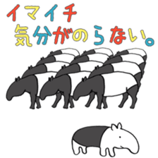 THE TAPIR sticker #3648409