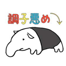 THE TAPIR sticker #3648412