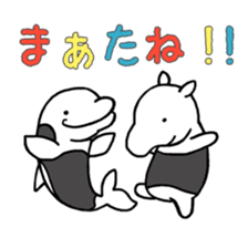 THE TAPIR sticker #3648422