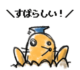 Mole teacher sticker #3648503